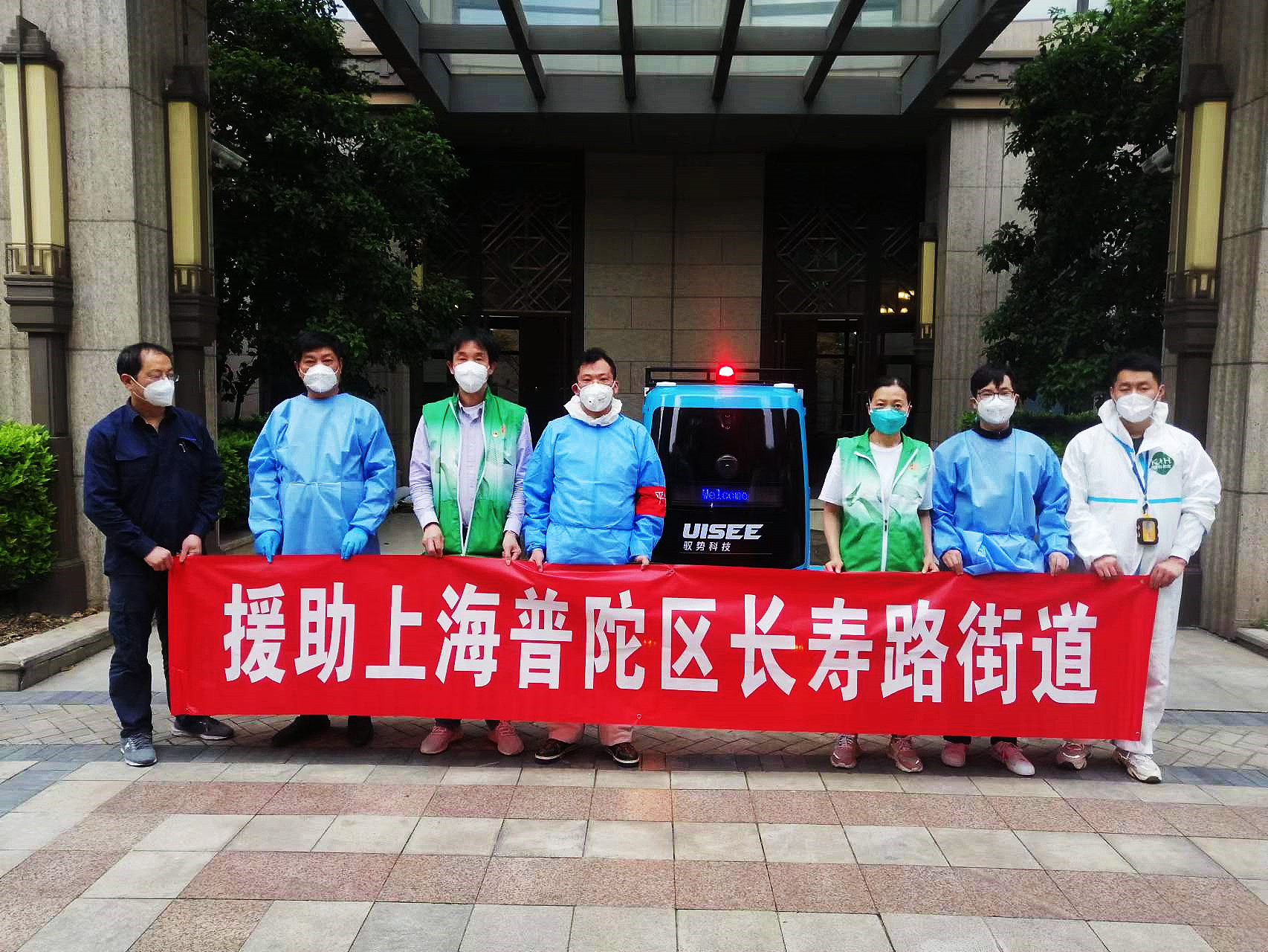 上海市普陀区长寿路街道现场