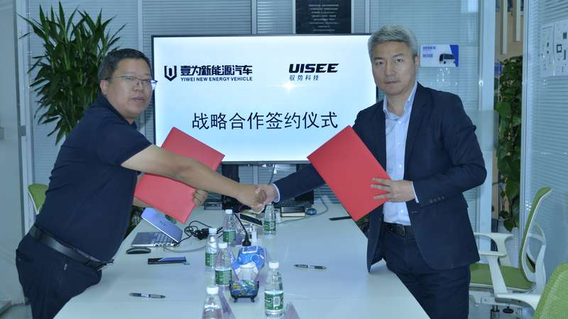 驭势科技与壹为新能源汽车达成战略合作，共同推动无人环卫落地