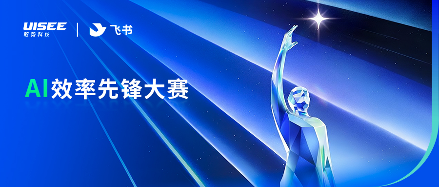 让AI深入自动驾驶业务现场,点亮面向未来的AI Native人才与组织