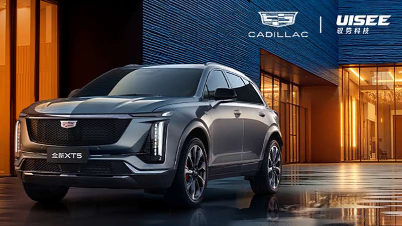 从旗舰轿车到豪华SUV，驭势科技智能辅助驾驶方案量产搭载凯迪拉克全新XT5
