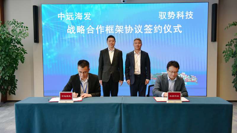 UISEE and COSCO SHIPPING Development Enter Strategic Partnership