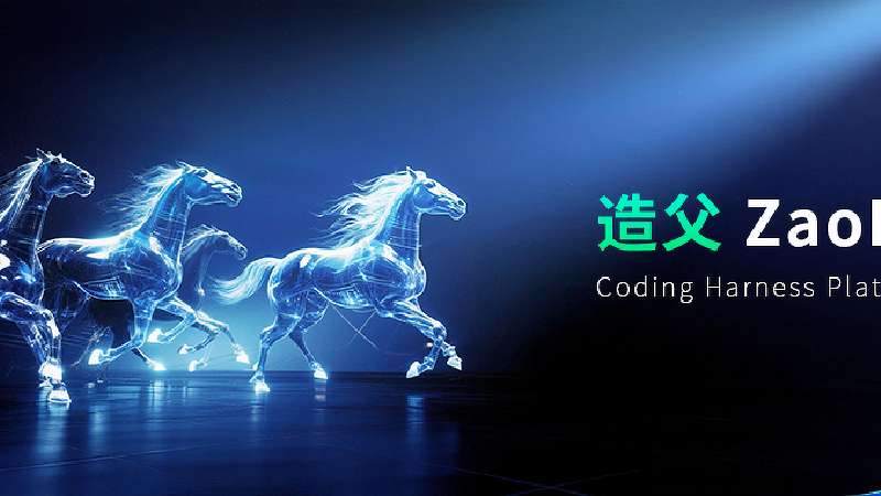 驭势科技发布Coding Harness Platform「造父」,加速物理AI持续进化