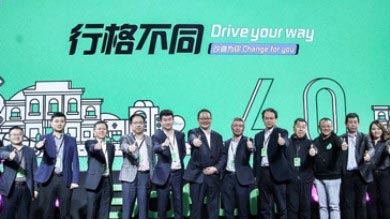 UISEE collaborated with GoFun and Chery to create a more efficient car sharing service