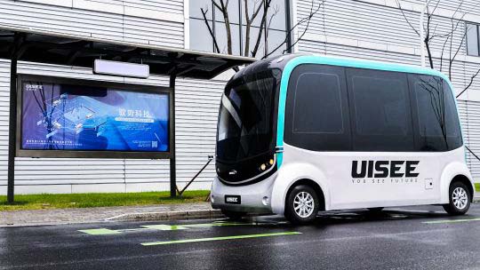 Latest Updates on Autonomous Driving Bus