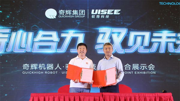 UISEE and Quickhigh Robot Jointly Release Overall Solution for Multi-Industry Intelligent Logistics