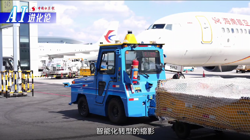 行李也能无人化登机了！驭势科技以新质生产力助力智慧机场升级