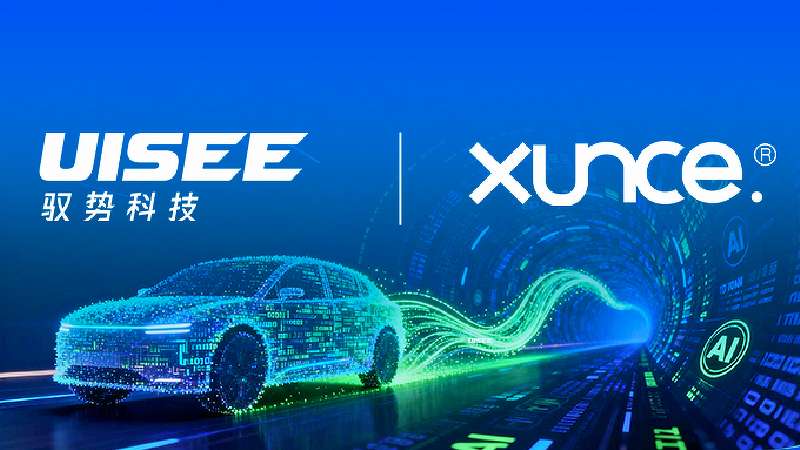 驭势科技与迅策科技达成战略合作，携手构建自动驾驶行业AI数据基座
